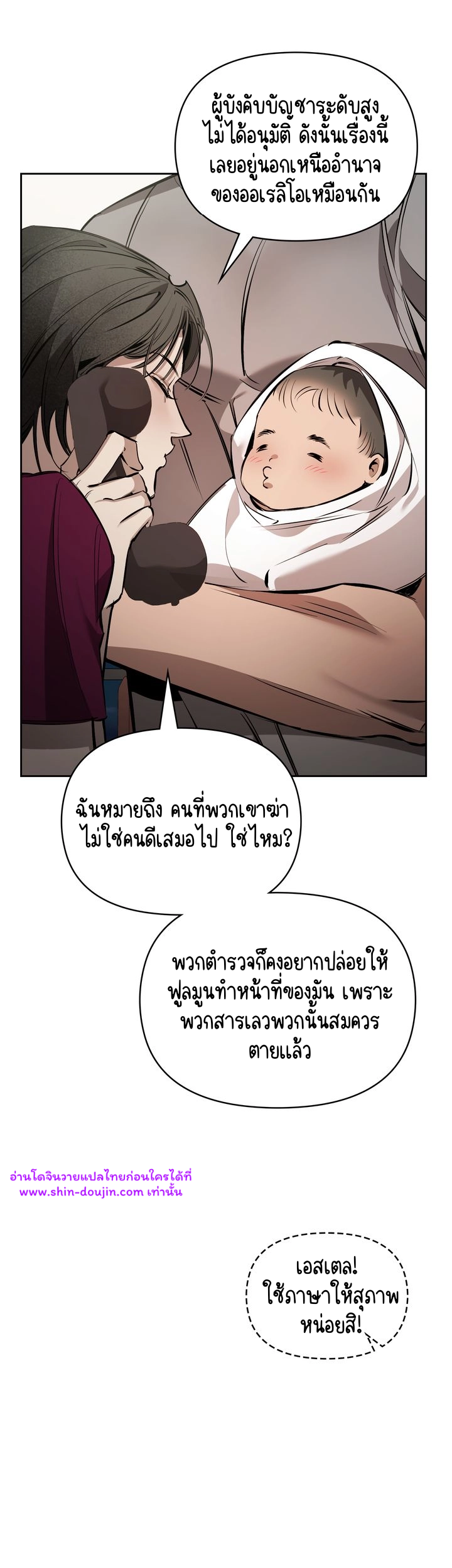 Dressed to Kill EP 13
